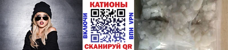 Как найти наркотики Севастополь МАРИХУАНА  MDMA  МЕФ 