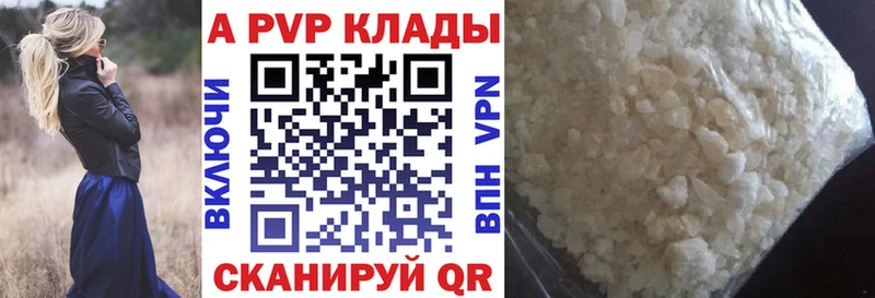 мега вход  Севастополь  Alfa_PVP кристаллы 