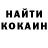 КЕТАМИН ketamine Crocked Marmot
