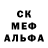 Амфетамин VHQ gossa