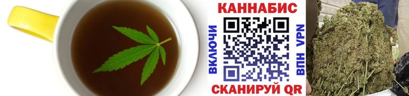 Cannafood марихуана Севастополь