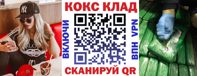 купить наркотики сайты  Севастополь  Cocaine Колумбийский 