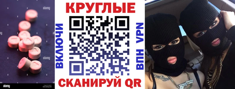 ЭКСТАЗИ Cube Севастополь
