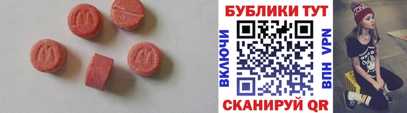 купить наркотики цена  Севастополь  ЭКСТАЗИ 280мг 