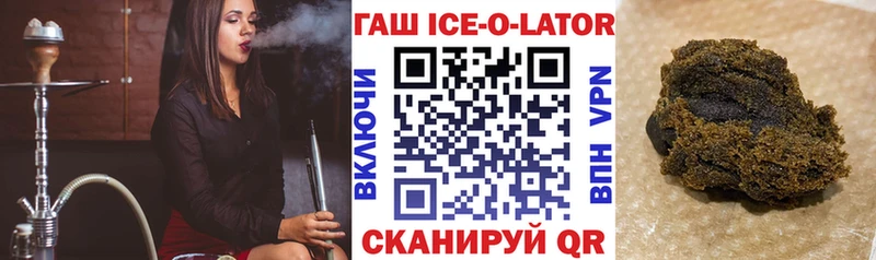 Гашиш VHQ  Севастополь 
