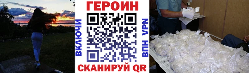 дарк нет формула Севастополь ГЕРОИН гречка