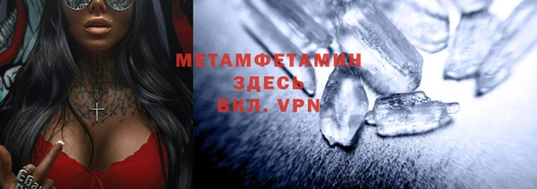 ECSTASY Вязники