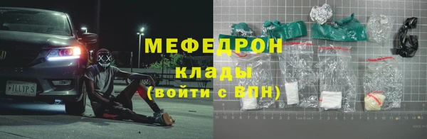 ECSTASY Вязники