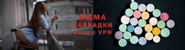 соль ск Струнино