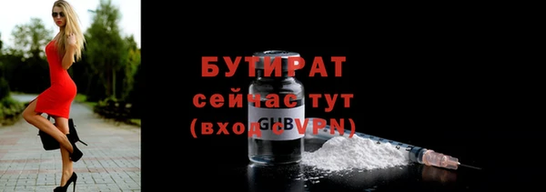 ECSTASY Вязники