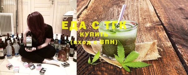 сатива Ступино