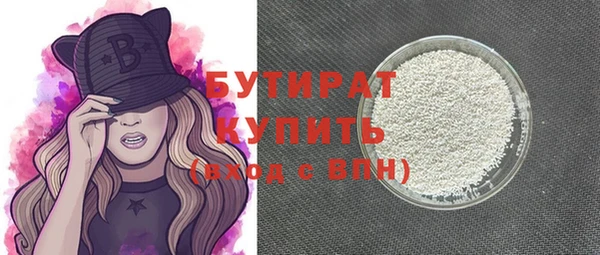 круглые Вяземский