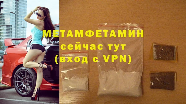 кокаин Строитель