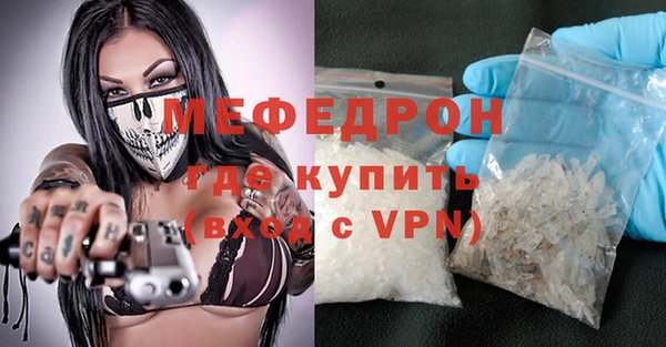 круглые Вяземский