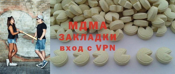 круглые Вяземский