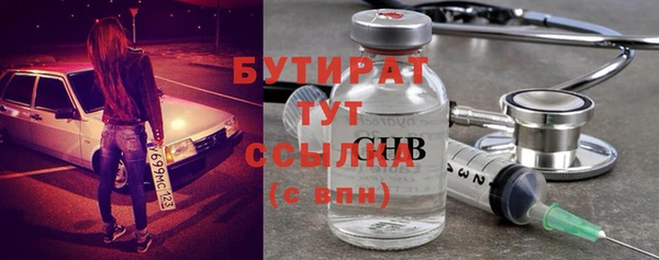 сатива Ступино