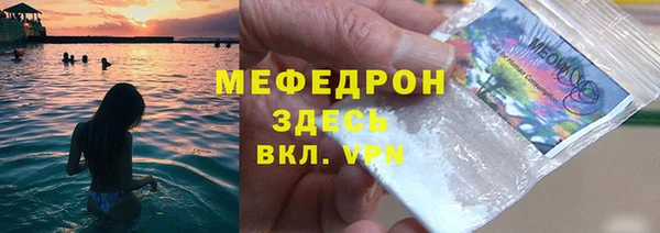 соль ск Струнино