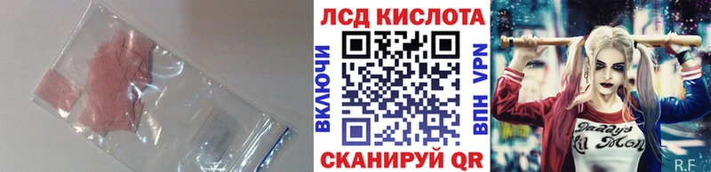 ОМГ ОМГ ТОР нарко площадка наркотические препараты LSD-25 экстази кислота Севастополь