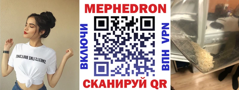Меф мука  Севастополь 