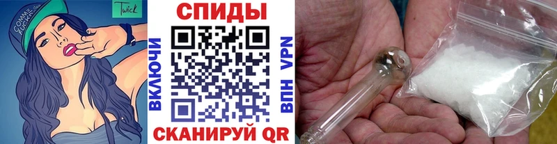 Метамфетамин кристалл Севастополь