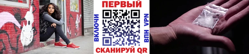 Первитин витя  хочу наркоту  MEGA как войти  Севастополь 