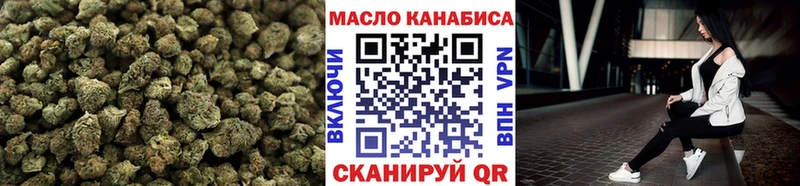 блэк спрут как зайти  Севастополь  Дистиллят ТГК гашишное масло  купить  цена 