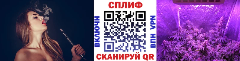 Каннабис LSD WEED  Севастополь 